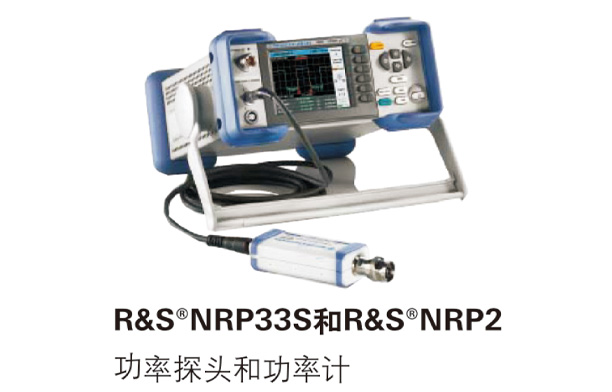 矢量网络分析仪