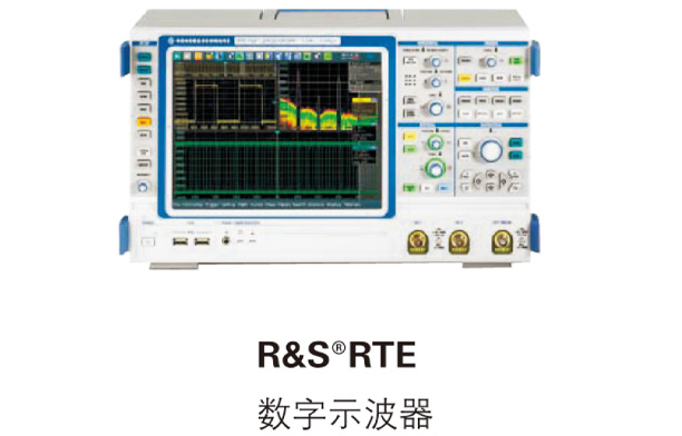 矢量网络分析仪