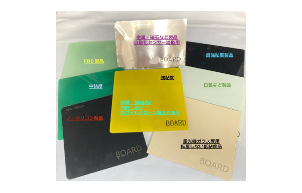 Consumables for PCB industry