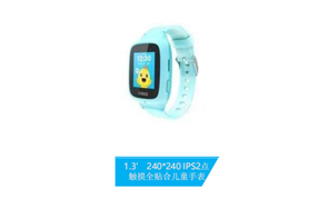 1.3' 240*240 IPS 2 point touch full fit children's watch