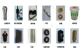 主轴配件生产加工（可按样或图纸设计加工）