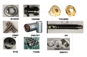主轴配件生产加工（可按样或图纸设计加工）