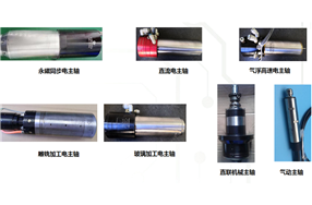 高速高端主轴维修